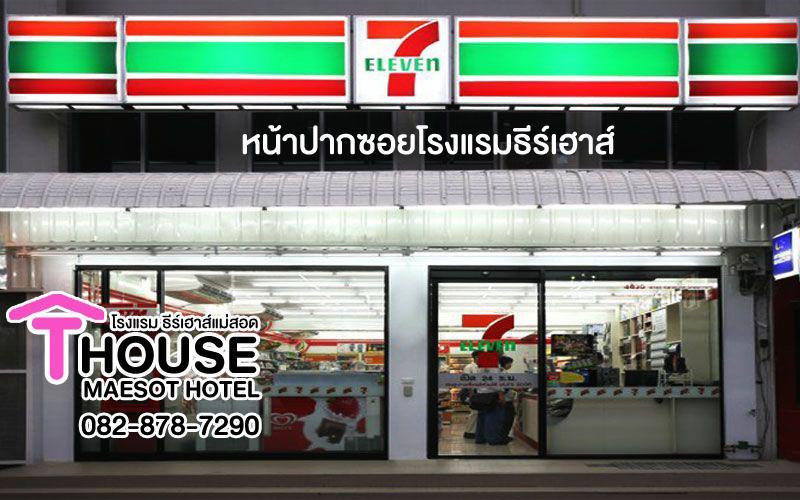 T. House Hotel Mae Sot Eksteriør billede